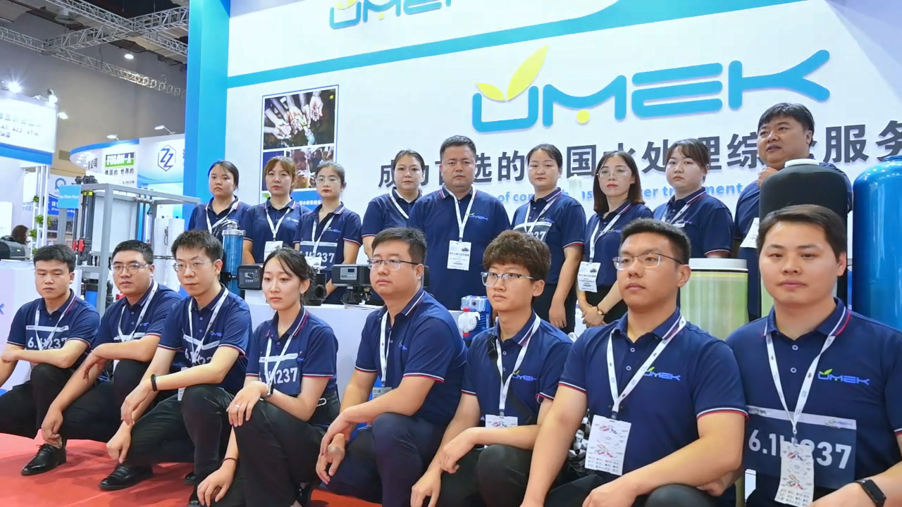 UMEK has a perfect ending at Aquatech 2023 Shanghai Exhibition